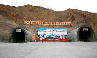 中铁隧道集团待遇怎么样发展前景如何 中国中铁隧道集团